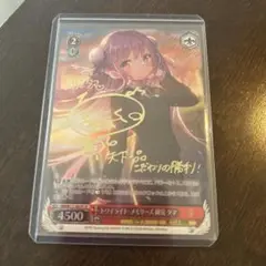 未使用 ヴァイス ヘブンバーンズ 國見 タマ トワイライト メモリーズ SP