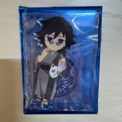【新品未開封】 鬼滅の刃　花火大会　冨岡義勇 アクリルスタンド