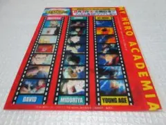 ヒロアカ 映画フィルム 少年ジャンプ付録