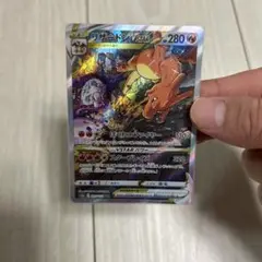 リザードンvstar