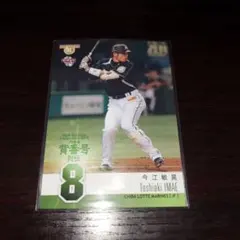 2025年最新】今江敏晃の人気アイテム - メルカリ