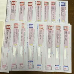 2026年最新】日本標準 テスト5年生の人気アイテム - メルカリ