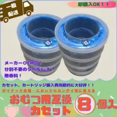 ❖【未使用保管品】野田琺瑯 ホーロー保存容器 14センチ2リットル×3