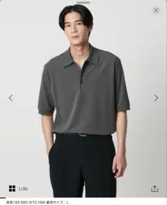 crepuscule×アーバンリサーチ Skipper Polo - メルカリ