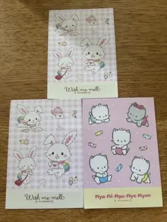 サンリオ ニャニィニュニェニョン シール とウィッシュミメールのシール2枚