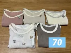 ベビー肌着 長袖 ロンパース 70サイズ 5枚セット 西松屋 バースデイ
