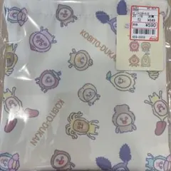 こびとづかん　巾着　小物入れ　ポーチ