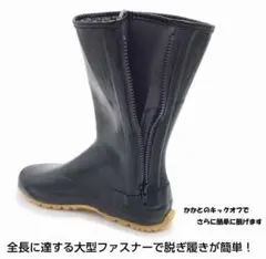 マルカツトラクターシューズ先丸のサムネイル