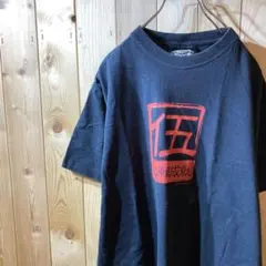 ss2718 読売ジャイアンツ 巨人 清原和博 記念 Tシャツ 黒