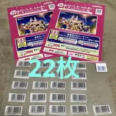 2026年最新】プリマハム 当選の人気アイテム - メルカリ