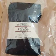 無印良品 レギンス レディースM