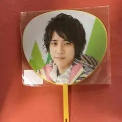 嵐 二宮和也 ミニうちわ