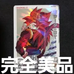 スーパードラゴンボールヒーローズ　UGM6-DA コンプリートセット➕おまけDA 楽天市場】スーパードラゴンボールヒーローズ UGM6-027 栽培マン