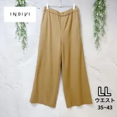新品 INDIVI 褒められパンツ ウールワイドパンツ LL 42 キャメル