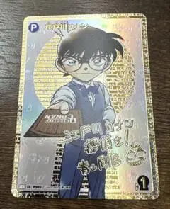 名探偵コナンカード 探偵たちの切札 江戸川コナンSECサイン B1001Sec2 名探偵コナンカード 探偵たちの切札 江戸川コナンSECサイン B1001Sec2