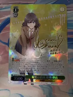 2026年最新】ヴァイス 特別でありたい 姫路 紗良の人気アイテム - メルカリ