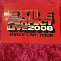 EXILE PERFECT LIVE 2008