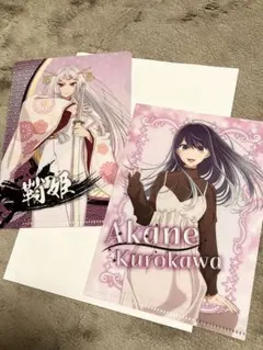 【推しの子】黒川あかね＆鞘姫　各種グッズ未使用品セット