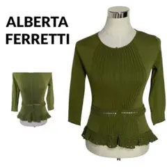 アルベルタフェレッティ カーディガン プリーツ レース ウール 緑 10103