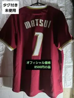 岩隈久志　楽天イーグルス　レプリカユニフォーム 良品 楽天イーグルス 岩隈 久志背番号21 レプリカユニフォーム 刺繍 L