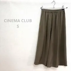 【新品未使用】シネマクラブ スカーチョ ワイドパンツ カーキ S ウエストゴム