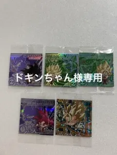 ドラゴンボール 超戦士シールウエハース超 激闘の記憶 5枚セット