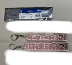 シーホース三河　シェーファーアヴィ幸樹　ネームロゴアクリルキーホルダー　2個