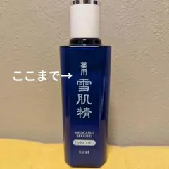 약용 세키세이 엔리치