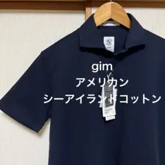【新品未使用】gim 25SS アメリカンシーアイランドコットン ポロシャツのサムネイル