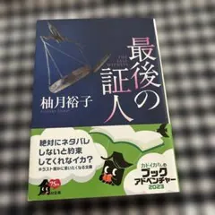 Item thumbnail for item 6cb04aa2-8691-4587-8c1c-b2153fd9552a