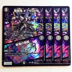 ロックマンエグゼ フォルテGS ゴスペル プレイマット - メルカリ