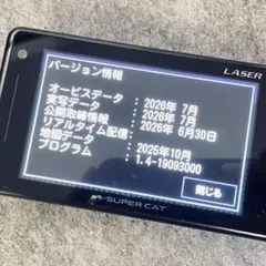 2026年最新】ユピテル レーダー探知機 ls700の人気アイテム - メルカリ