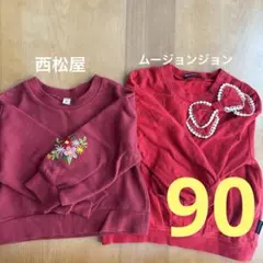 トップス　トレーナー　女の子　90サイズ