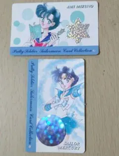 セーラームーン　カード　水野亜美　セーラーマーキュリー　2枚セット