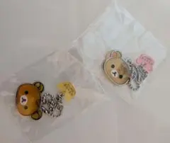 リラックマ コリラックマ　 チャーム 2点セット