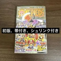 2026年最新】ワンピース 初版の人気アイテム - メルカリ