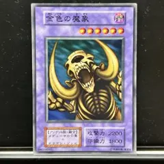 遊戯王初期ブースター 転職の魔鏡 ARS10 遊戯王 転職の魔鏡 初期ブースター7 - メルカリ