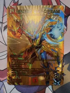 2025年最新】夢双龍覇モルトDREAMの人気アイテム - メルカリ