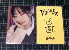 TWICE サナ TEN yizhiyu yzy ラキドロ トレカ B TWICE ナヨン TEN yizhiyu yzy ラキドロ トレカ B - メルカリ