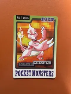 ポケモン カードダス ヒトカゲ FILE No.004 - メルカリ
