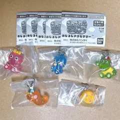 ざわざわ森のがんこちゃん めじるしアクセサリー 全5種 コンプリート