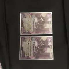 バトルスピリッツ 滅神星龍ダークヴルムノヴァXV