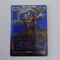 2026年最新】人造魔導士、ケフカ ボーダーレス foilの人気アイテム