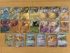 ポケモンカード EXまとめ ほぼRR 20枚セット