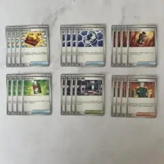 ポケカ★メガブレイブ★トレーナーズ★グッズ★スタジアム★サポート★まとめ販売