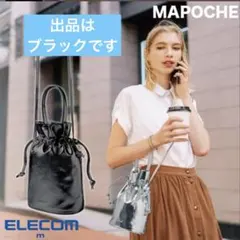 ELECOM MAPOCHE ショルダーバッグ ブラック スマホショルダーのサムネイル