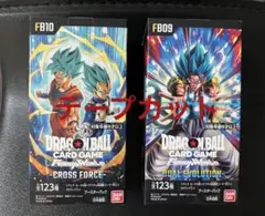 ドラゴンボール フュージョンワールド FB09 FB10 テープカット