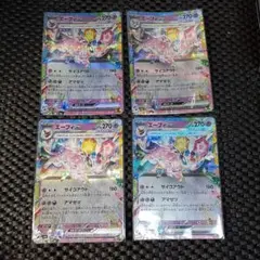 ポケモンカードゲーム エーフィex 4枚セット SV8a 083/187のサムネイル