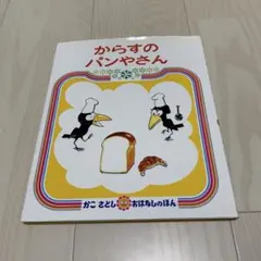 うー様 リクエスト 2点 まとめ商品