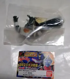 HGウルトラマンの超時空の大決戦編　よりセブンのペガッサ星人 バンダイ